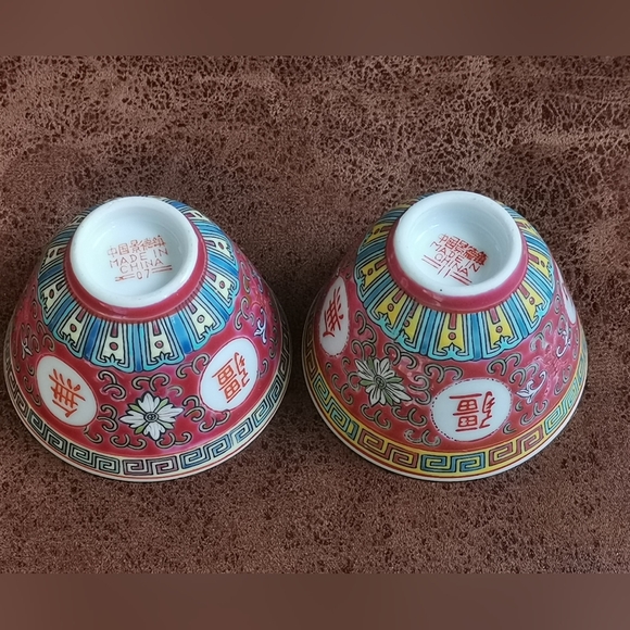 Pair of Vintage Jingdezhen Famille Rose Red Munshou Longevity Tea Cups - Picture 3 of 5